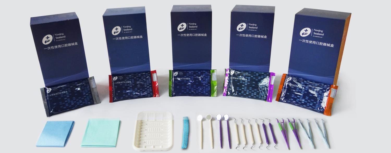 Brand new examination kit for Chinese domistic market